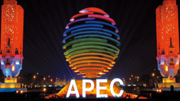 北京APEC會(huì )議中心