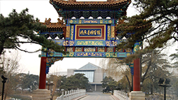 釣魚(yú)臺國賓館