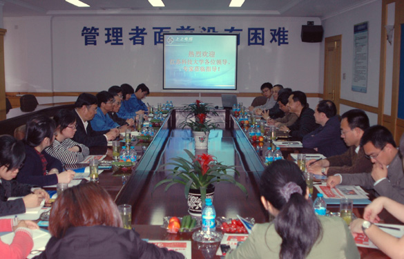 江蘇科技大學(xué)領(lǐng)導一行十余人來(lái)上上集團參觀(guān)考察
