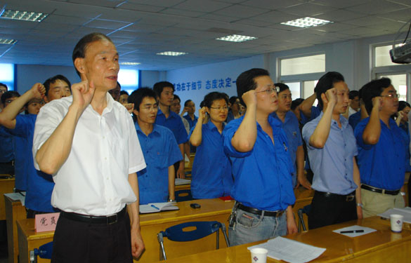 江蘇上上電纜集團召開(kāi)2010年黨員大會(huì )