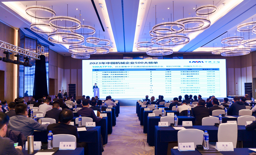 連續18年！上上電纜入選2023年中國機械500強、500大榜單