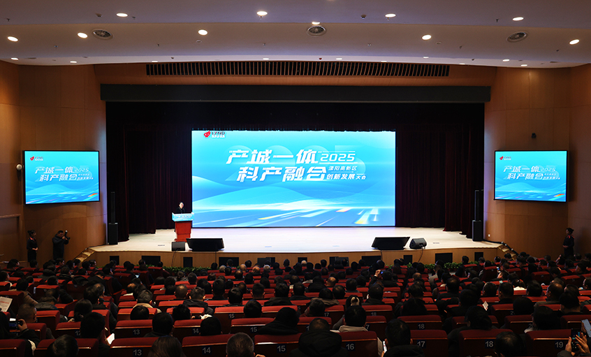 上上電纜再獲溧陽(yáng)高新區多項表彰