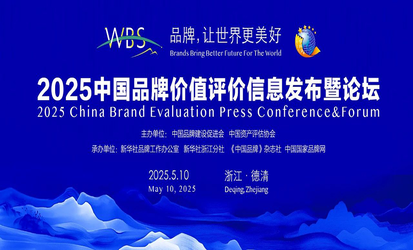 上上電纜：以品質(zhì)鑄就品牌 以誠信守護未來(lái)
