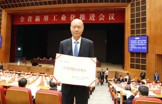 丁董事長(cháng).jpg
